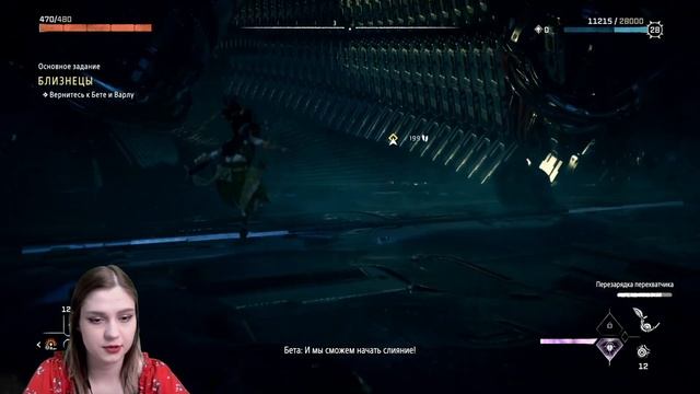 ТИЛЬДА - Horizon: Forbidden West #22 смотреть онлайн