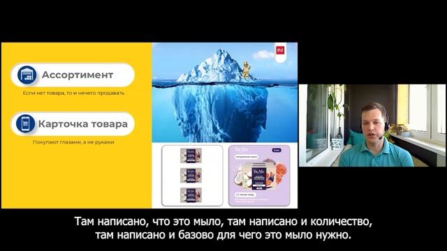Дмитрий Федотов, менеджер по развитию бизнеса в канале электронной коммерции компании SPLAT