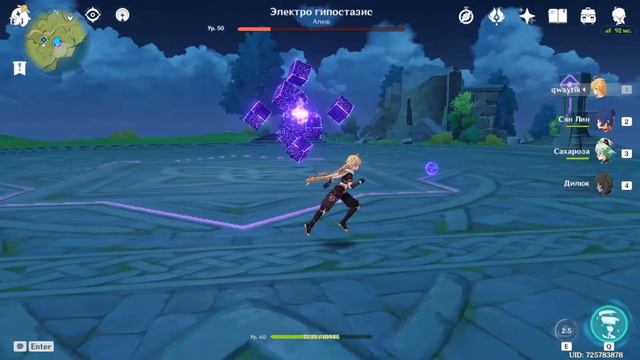 Пытаюсь победить куб в течении 3 минут | Genshin Impact смотреть онлайн