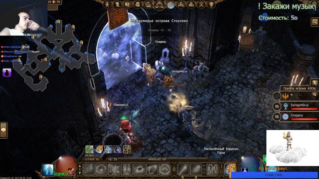 (RU) СТРИМ Drakensang Online #58 смотреть онлайн