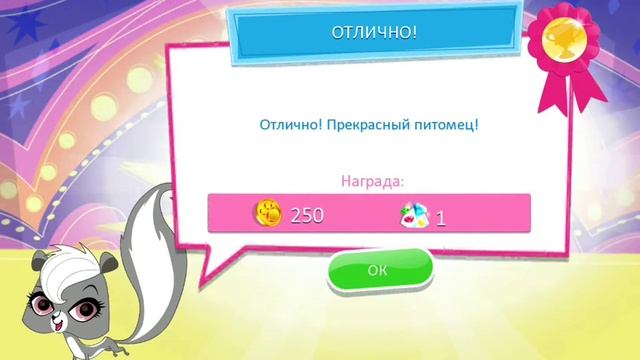 Littlest Pet Shop! Серия 35! Милая такса! Игра Магазин домашних животных смотреть онлайн