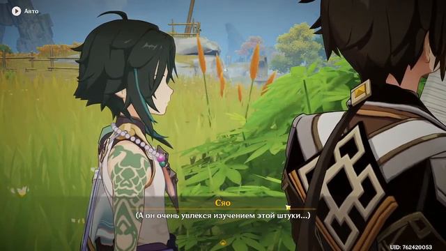 стрим|Играем в геншин закрываем карту и тд смотреть онлайн