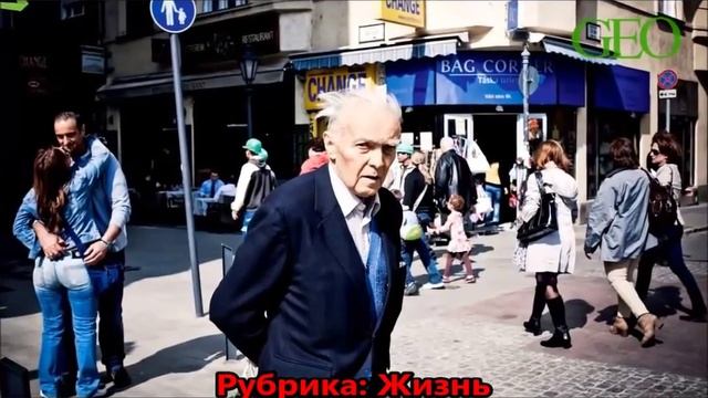 Буктрейлер к журналу "GEO" смотреть онлайн