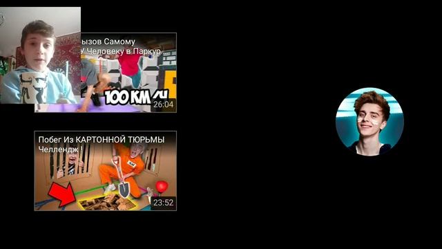 А4 ПОБЕГ ИЗ КАРТОННОЙ ТЮРЬМЫ ЧАСТЬ 2 | РЕАКЦИЯ. смотреть онлайн