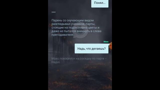 Взахлёб, Защитить любой ценой смотреть онлайн