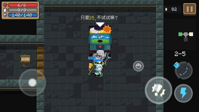 ?ПИЛИКАЮЩИЙ ИГРОВОЙ автомат?| Soul Knight| НОВЫЙ способ слить свои деньги? смотреть онлайн