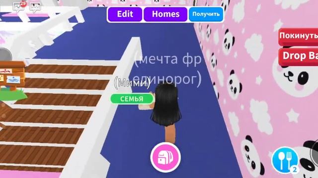 Я СТАЛА ЗЛОЙ МАМОЙ В АДОПТ МИ!? /КТО ХОЧЕТ БЫТЬ В БЛЭКПИНК ПИШИТЕ НИКИ смотреть онлайн