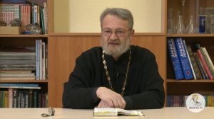 Евангелие от Марка. Глава 8. Священник Антоний Лакирев. Новый Завет