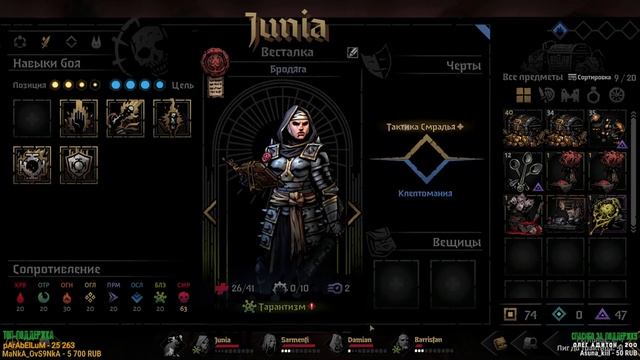 РЕЛИЗ DARKEST DUNGEON II | Играем за НОВОГО ПЕРСОНАЖА - ФЛАГЕЛЛАНТ смотреть онлайн