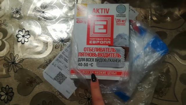Обзор покупок 29 ноября 2019 г. смотреть онлайн
