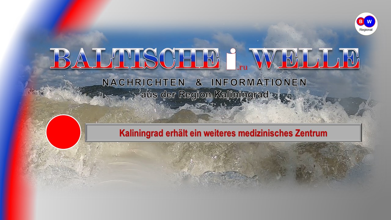 Kaliningrad erhält ein weiteres medizinisches Zentrum смотреть онлайн