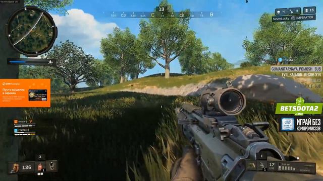 Nexus, Flashko. Все ближе и ближе. Call of Duty: Black Ops 4(12.10.18) смотреть онлайн