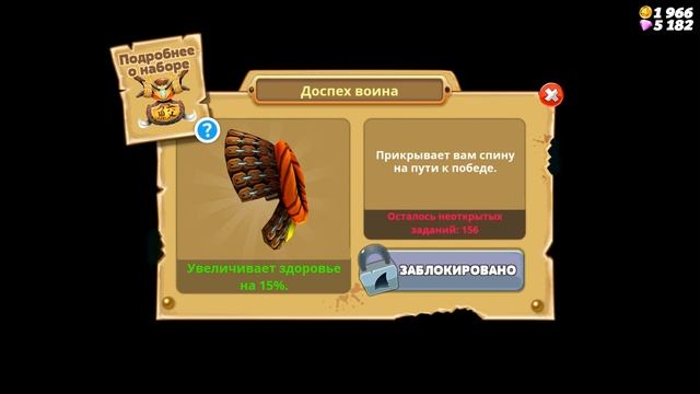 МАЛЕНЬКАЯ ГОЛОДНАЯ АКУЛА Hungry Shark World #2 Кид открыл Большую белую акулу смотреть онлайн