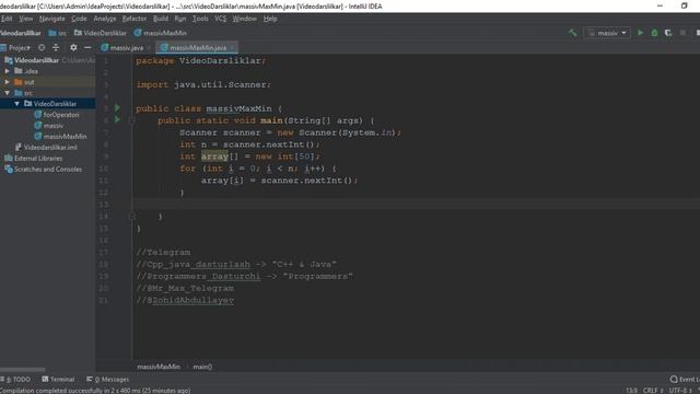 JAVA Arrays max min смотреть онлайн