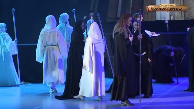 Мюзикл "Последнее Испытание" - Конклав Магов.Musical "The Last trial" - the Conclave смотреть онлайн