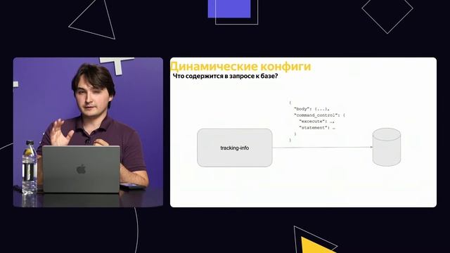 ШБР 2023 — Архитектура микросервисов на userver - С++ смотреть онлайн