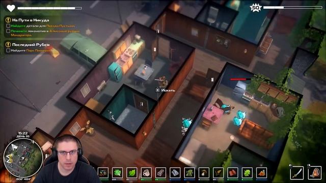 Противогаз для Самурая!! - DYSMANTLE Прохождение ч10 смотреть онлайн