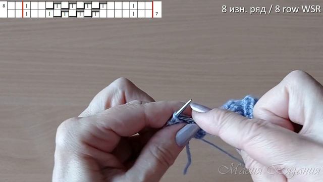 Рельефные зигзаги. Красивый плотный узор смотреть онлайн