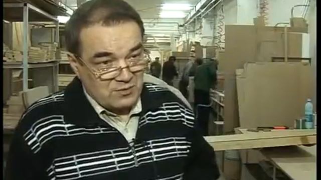 Мебельная фабрика 