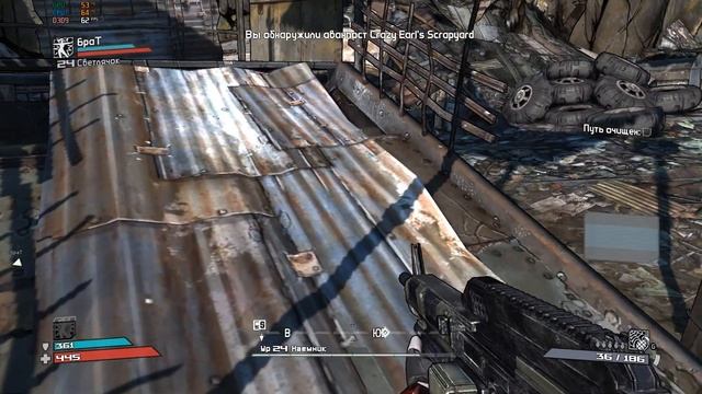 Borderlands 1: Сумасшедший Эрл