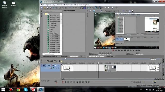Восстановление аудио дорожки в sony vegas смотреть онлайн