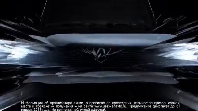 Новый официальный дилер Уаз в Казани! смотреть онлайн