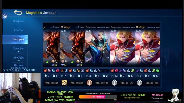 МИЛАЯ МаЯЯ! ТЕБЕ ТОЛЬКО МЯЧИ ЗА БРУНО ПОДНИМАТЬ!..Mobile Legends смотреть онлайн