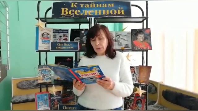 Как в космосе завтракают, обедают и ужинают? смотреть онлайн