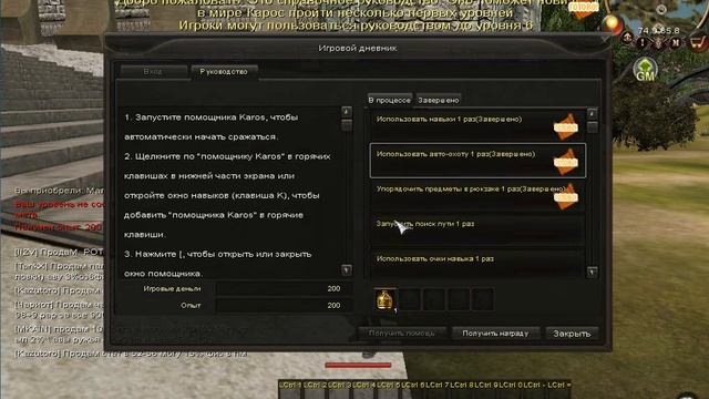 Карос (Karos) Игра за чародейку с нуля без доната. #Серия 1 смотреть онлайн