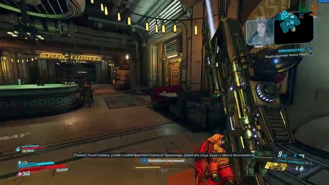 Borderlands 3 #004 Bordим перед сном (7 глава+) | 18+ | PC | 1440p | Freeplay смотреть онлайн