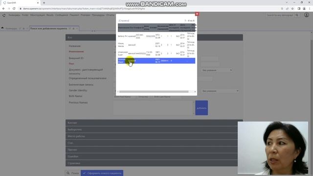 КМИС Модуль Поликлиника Регистратура video converter com смотреть онлайн