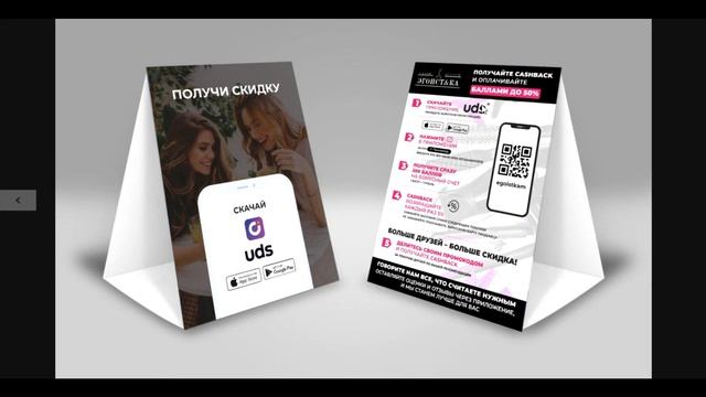 8. Бесплатная реклама и приобретение новых клиентов. Обзор функции Кроссмаркетинг. смотреть онлайн