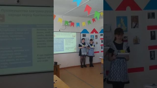 Презентация исследовательского проекта на IV школьной НПК-2018 смотреть онлайн