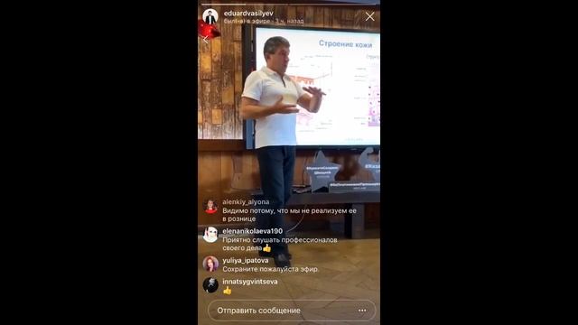 ВЛАДИМИР МИГУЛИН О ПРОИЗВОДСТВЕ ПОМАД МИФЫ И ОТВЕТЫ НА ВОПРОСЫ смотреть онлайн