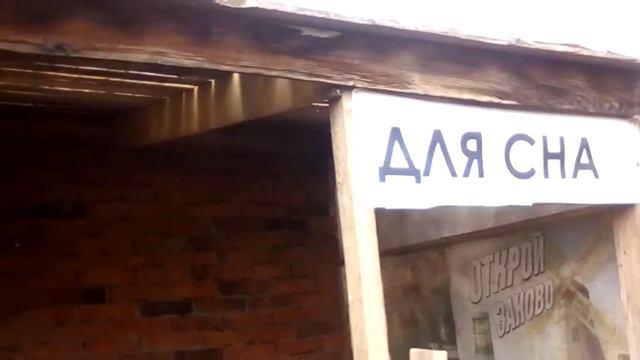Новый гость❗ Доделываю беседку🍂 смотреть онлайн