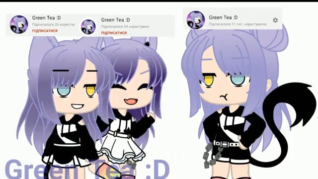 Хочешь сказать что ты лучше меня? || Meme || gacha club || смотреть онлайн