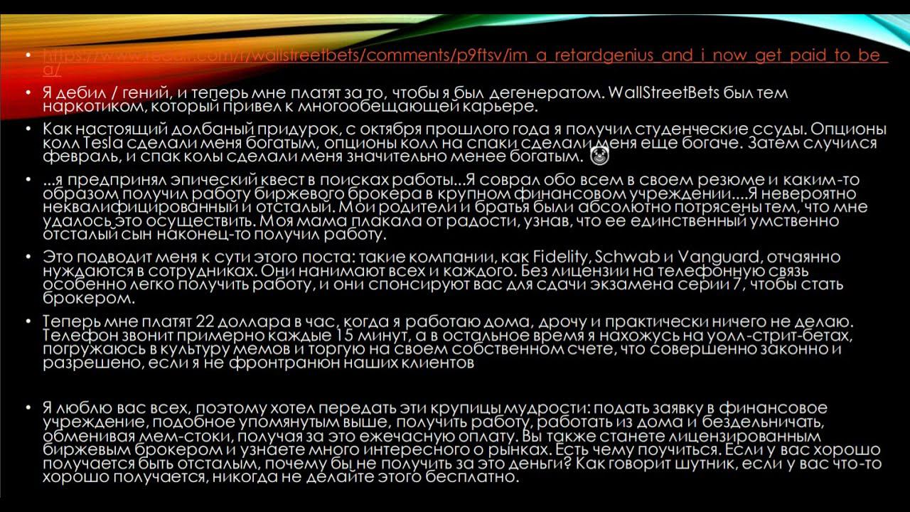 Как стать брокером смотреть онлайн