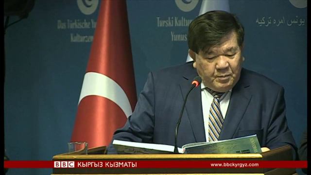 Кыргыз адабияты Лондондо - BBC Kyrgyz смотреть онлайн