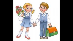 Песня "Мы теперь ученики".Слова: К. Ибряев,Музыка: Г.Струве