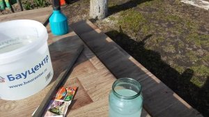 Баковая смесь. Топаз. Актара. Циркон