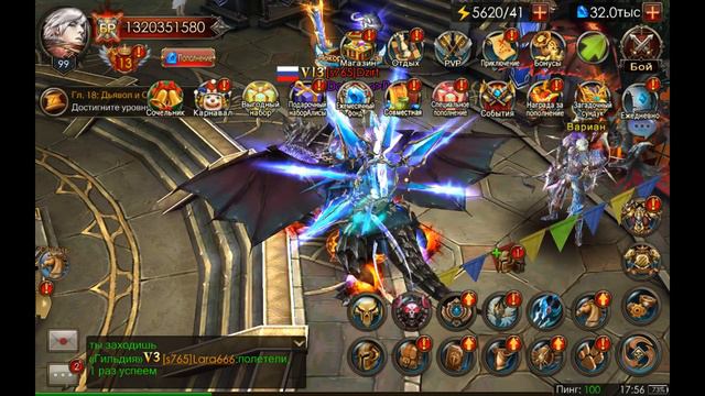 Legacy of Discord - Последний страж обновлен смотреть онлайн