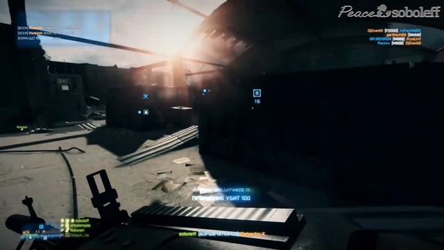 BF3 - Пленных не брать смотреть онлайн