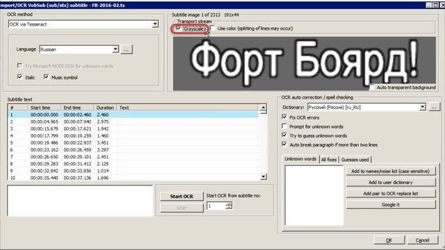 ? Как достать субтитры из видео смотреть онлайн