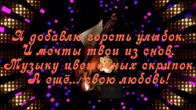 Желаю всем доброго утра! Милое пожелание смотреть онлайн