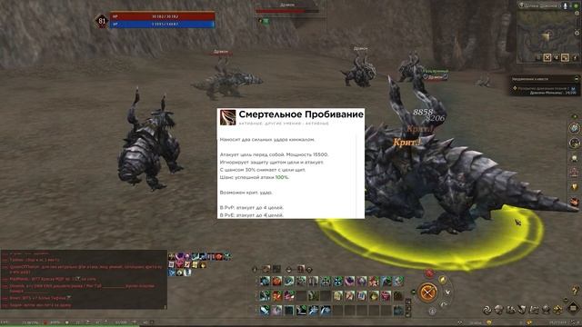 Мини гайд - Какого ножа взять в  Lineage 2 Essence