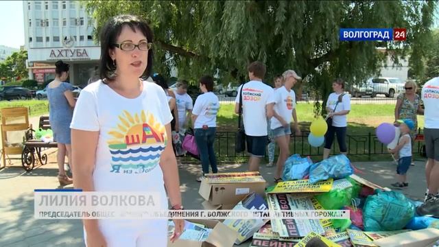 Волжский очистили от рекламного мусора смотреть онлайн