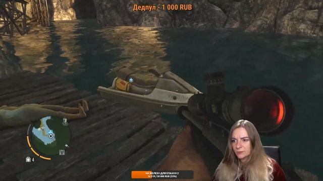 Девушка проходит FAR CRY 3 Стрим #11 смотреть онлайн