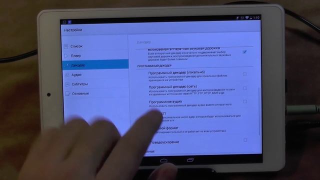 Лучшие приложения для Android: MX Player(Must Have от Andro.ID) смотреть онлайн