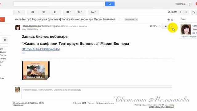 Электронная почта e-mail. Как добавить e-mail в Адресную Книгу.Гарантия доставки писем. смотреть онлайн