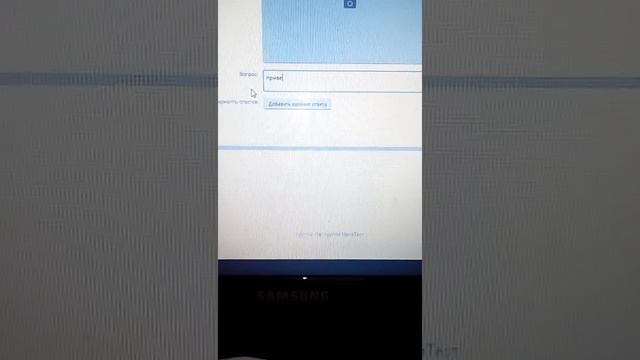 Как создать свой тест в Мега тестах смотреть онлайн